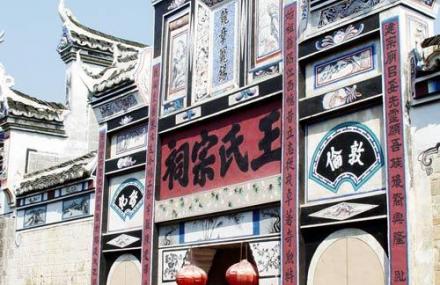 黔东南隆里古城