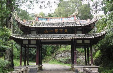 宁德霍童支提山