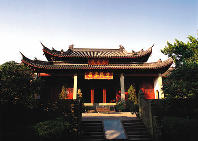 衢州孔氏南宗家庙