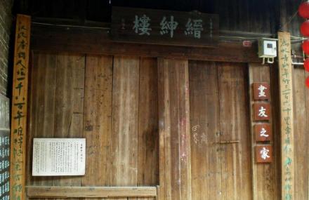 梧州古墓群
