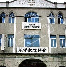 柳州基督教礼拜堂