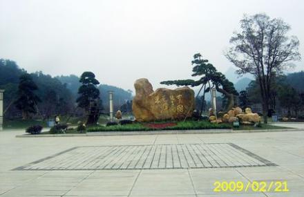 湘潭毛泽东广场