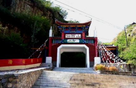 北京仙西山