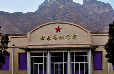 忻州白求恩模范病室旧址