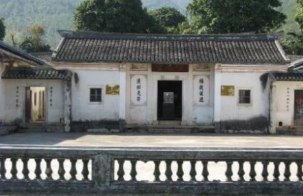 梅州丘逢甲故居