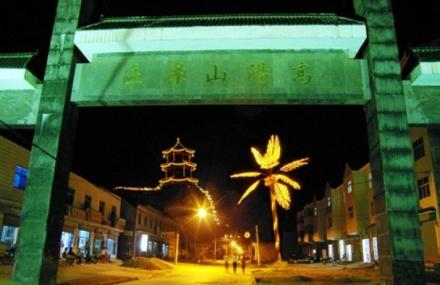 三门峡陕县温泉