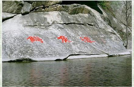 北京鳄鱼潭