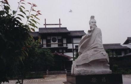 青岛徐福街