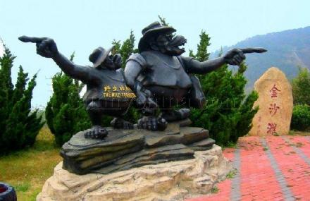 大连金沙滩度假村