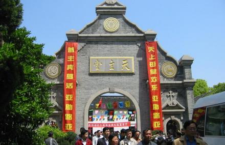 苏州杨家桥天主堂