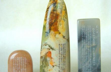 福州中国寿山石馆