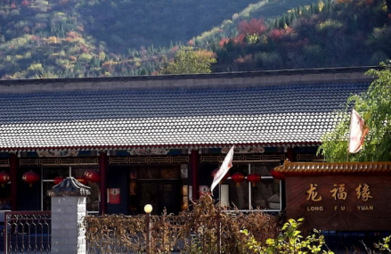 长春龙福缘度假村