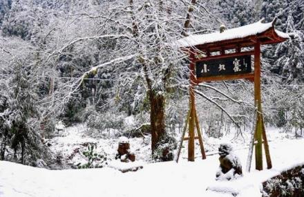 台州绿城滑雪场