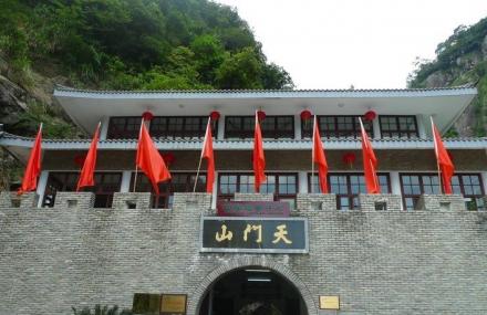 福州永泰天门山漂流