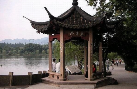 杭州慕才亭