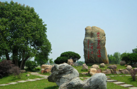 常德城头山遗址