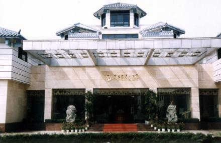 南平武夷山博物馆