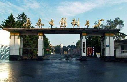 长春电影制片厂