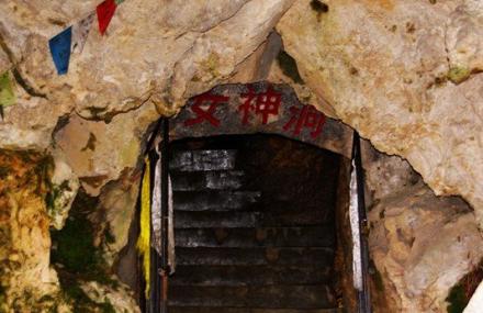 丽江女神洞