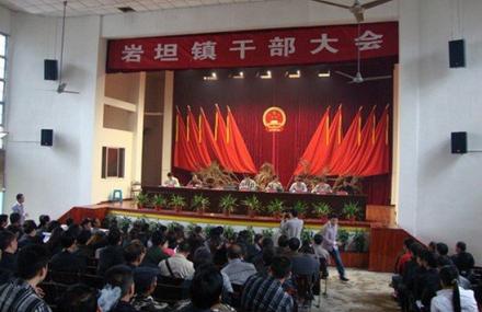 温州岩坦大会堂