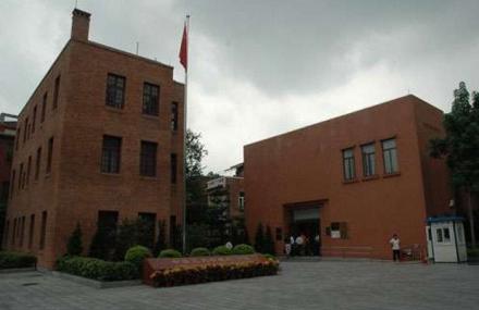 广州中共三大会址纪念馆