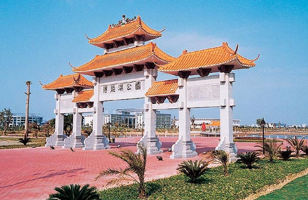 中山得能湖公园