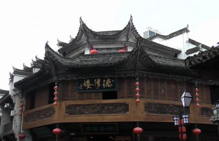黄山德阳楼