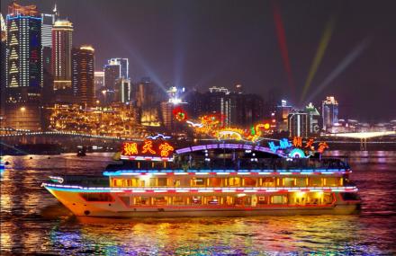 重庆朝天宫号游船