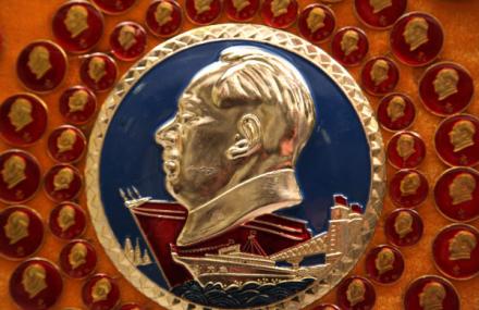 威海毛泽东像章珍藏馆