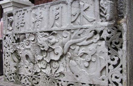 安顺天台山伍龙寺