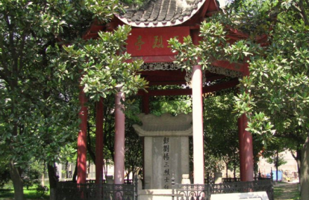 武汉三烈士亭