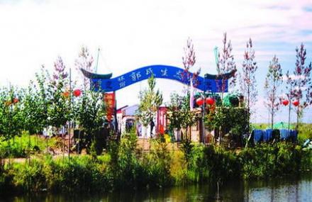 大庆郭氏生态湖度假村