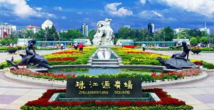 曲靖珠江源广场