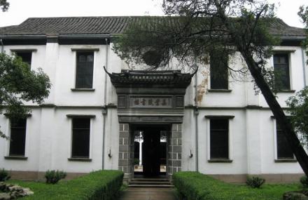 湖州嘉业堂藏书楼