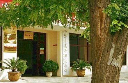 聊城张自忠将军纪念馆