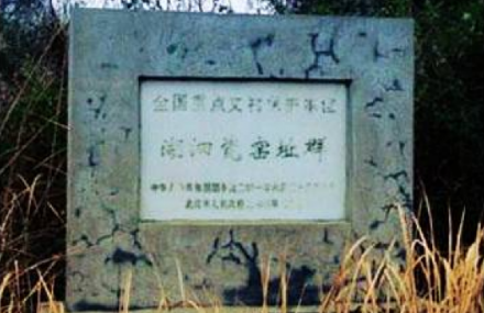 武汉湖泗瓷窑址群