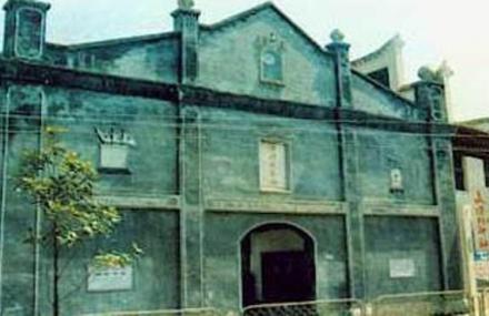 长沙谭嗣同纪念馆