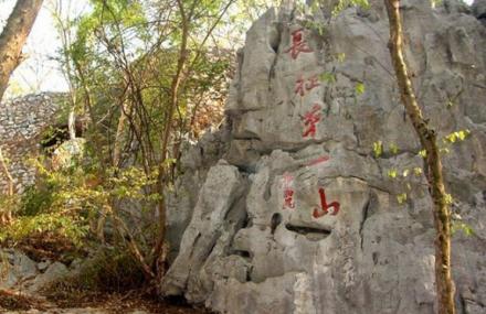 瑞金市云石山
