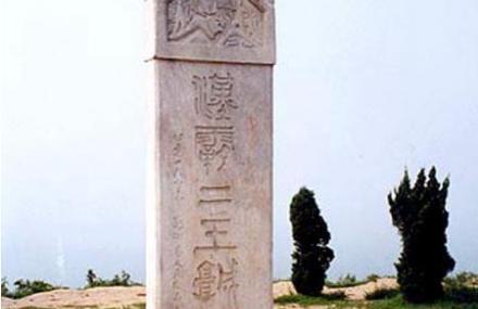 三门峡古陕州城遗址