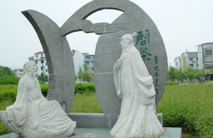 金华鸡鸣山公园