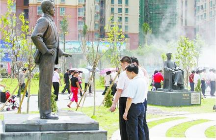 烟台科技名人雕塑园