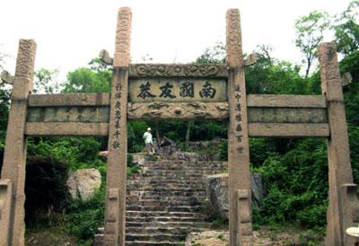 苏州周章墓