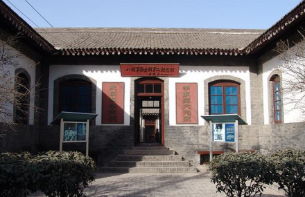 兰州八路军办事处驻兰纪念馆