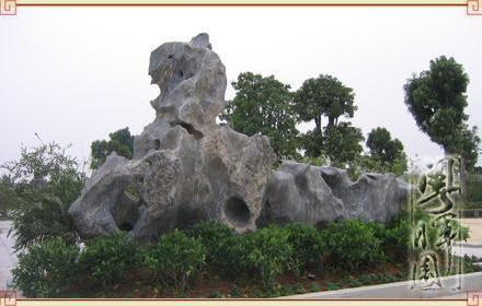 东莞卧虎石