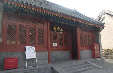 北京元君殿