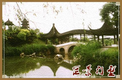 苏州双亭廊桥