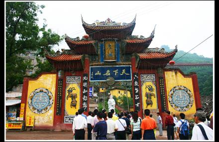 重庆鬼城门坊