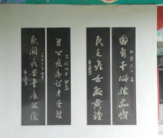 北京近现代馆