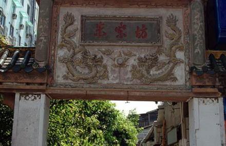 福州朱紫坊街区