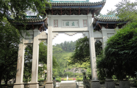 江门大花园大牌坊